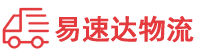 邵阳到哈密物流公司